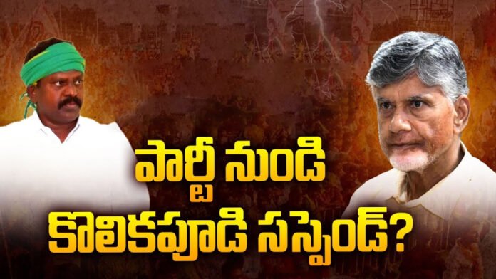 Notices for Kolikapudi...