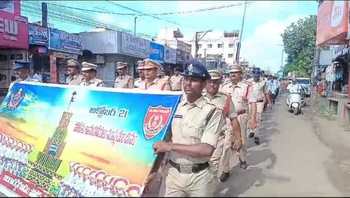 Police Martyrs Day Rally at Jangareddygudem Police Martyrs Day Rally at Jangareddygudem