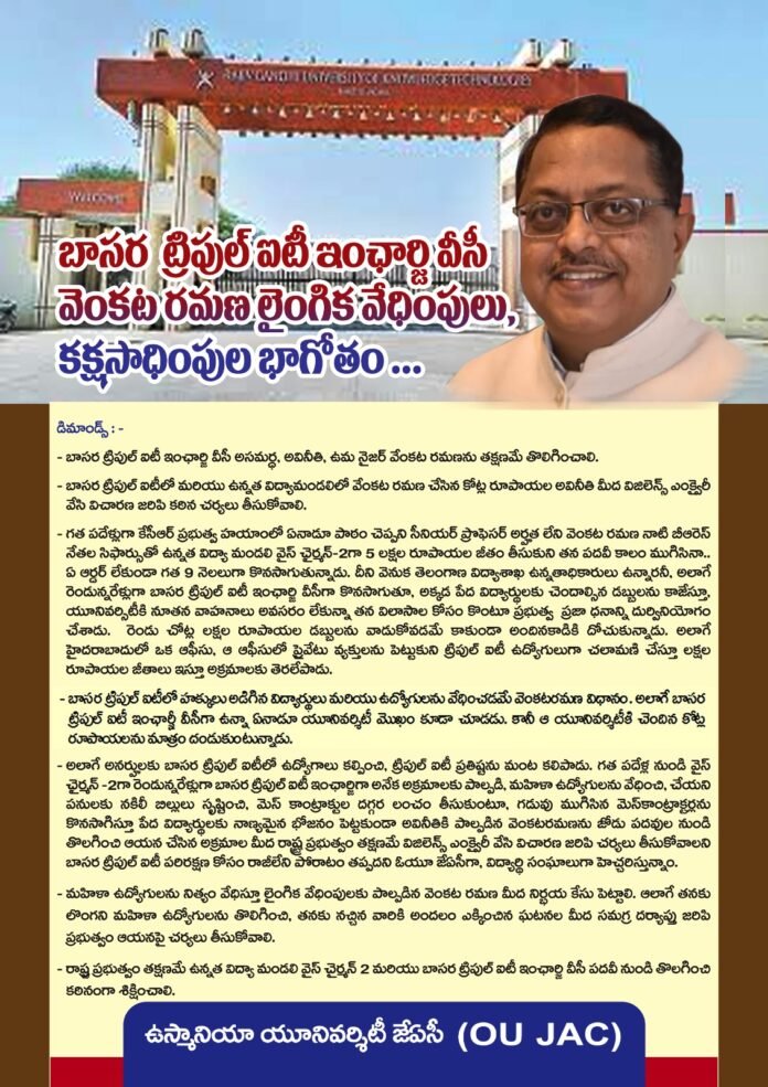 Allegations of pamphlets against Vice-Chancellor in-charge of Basara RGUKT