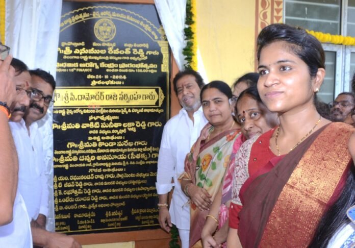 Ministers inaugurated Mandal Arogya Kendra