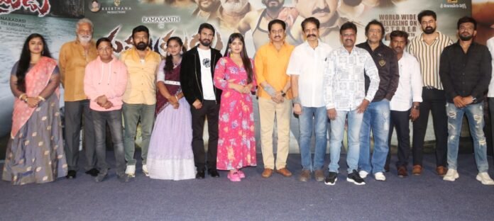 The pre-release event of the movie Samudrudu was grand The pre-release event of the movie Samudrudu was grand