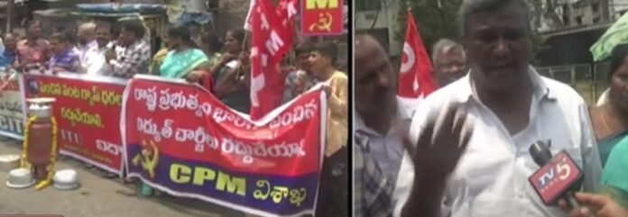 CPM protests to reduce prices CPM protests to reduce prices