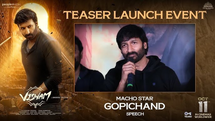Macho Star Gopichand 'Viswam' Hilarious Entertainer : Director Srinu Vaitla
