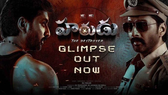 Glimpse release of Harudu movie starring hero Venkat Glimpse release of Harudu movie starring hero Venkat