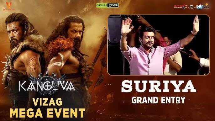 'Kanguwa' to give you all a great movie - Hero Suriya in Vizag mega event 'Kanguwa' to give you all a great movie - Hero Suriya in Vizag mega event