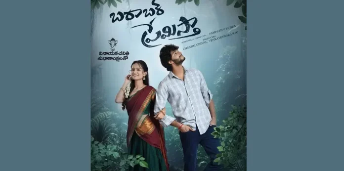 Attitude star with Miss India finalist..