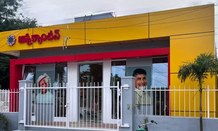 Opening of Anna canteen in Nagari Opening of Anna canteen in Nagari