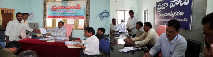 Prajavedi program in Ratcherlapet Prajavedi program in Ratcherlapet