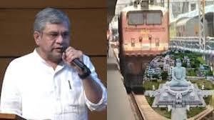 Railway line to Amaravati..Central Cabinet approves