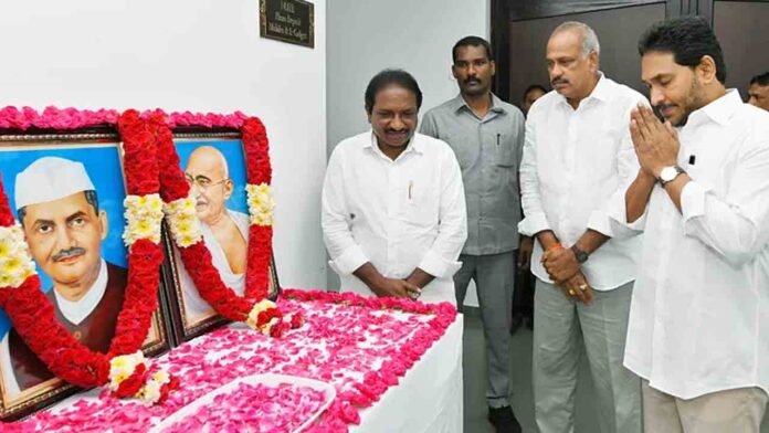 YS Jagan's tribute to Mahatma Gandhi
