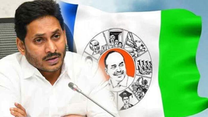 If this is the case... YCP cadre is insider If this is the case... YCP cadre is insider