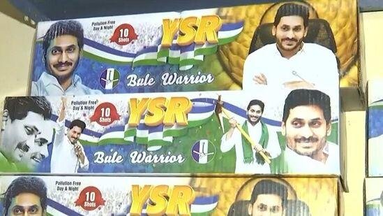 Blue vs Yellow Army in Nellore Blue vs Yellow Army in Nellore
