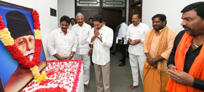 Maulana Abul Kalam Azad Jayanti at Vaikapa Office Maulana Abul Kalam Azad Jayanti at Vaikapa Office