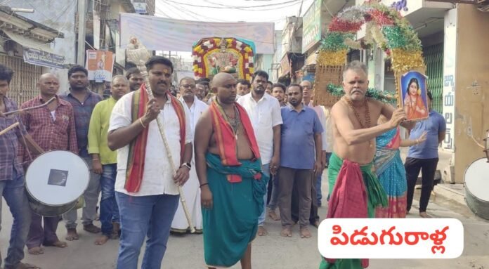 Pallaki Seva to Subrahmanya Swami in Piduguralla