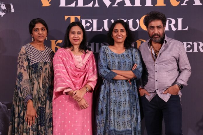 Cast: Nandamuri Taraka Rama Rao, Veena Rao