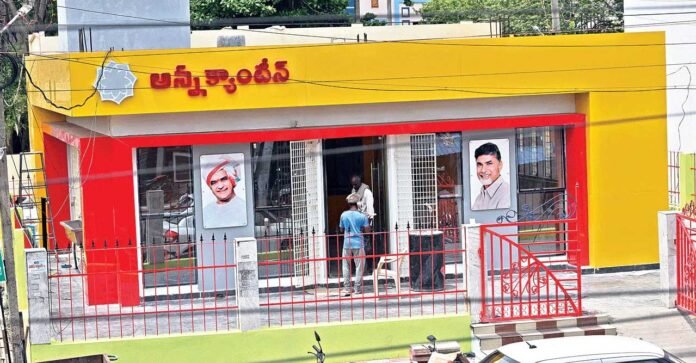 MLA Chadalavada made a surprise inspection in Anna canteen