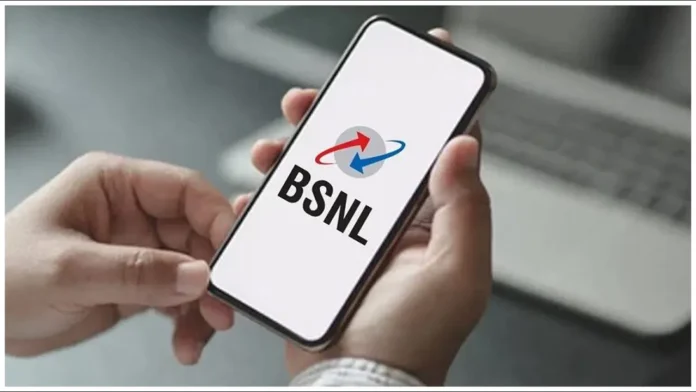 People showing interest in BSNL