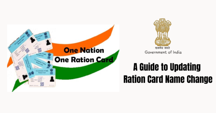 Possibility of changes in ration card