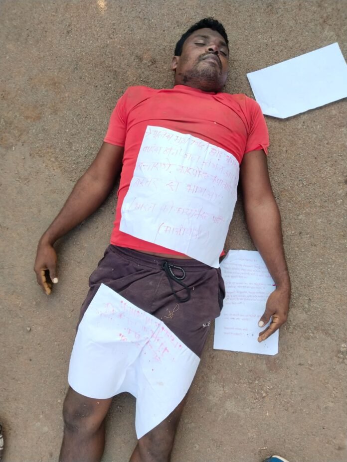 The Maoists brutally killed the BJP leader