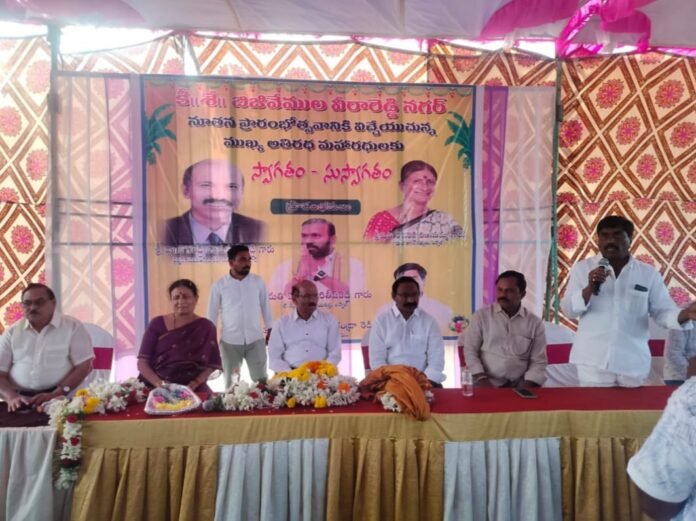 Vijayamma Ravikumar Reddy who started Bijivemula Veera Reddy Colony