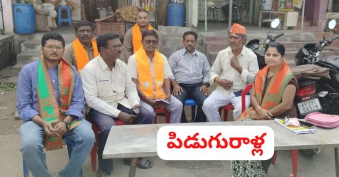 BJP's membership registration program in Pudugadali