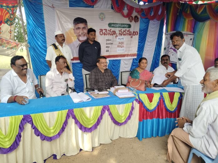 Quick solution land problems through village revenue conferencesTehsildar Ramadevi