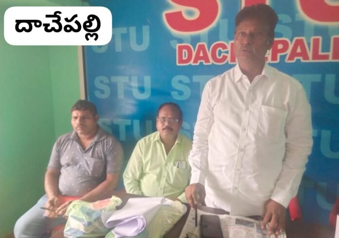 CPI protest programs on 9th and 10th of this month