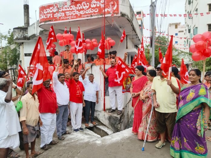 Inauguration of CPI in Narasa Raopet