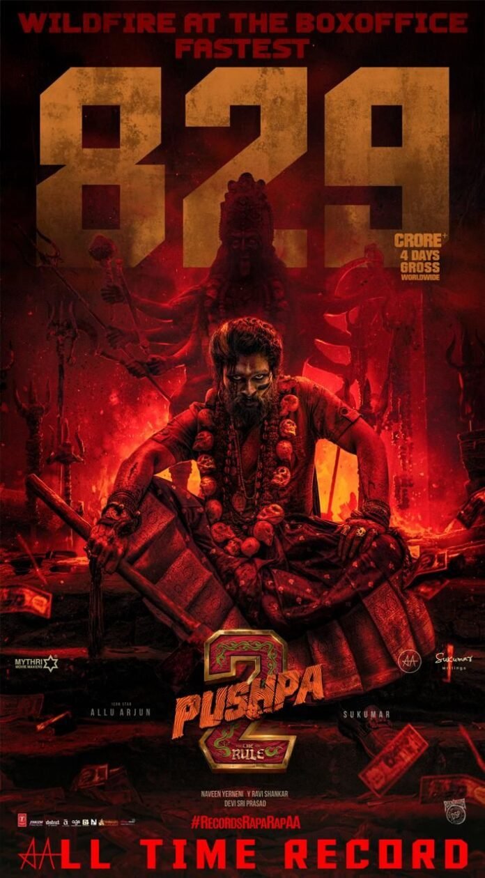 India's total number of Pushpa-2 records...