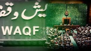 Abolition of Waqf Board Abolition of Waqf Board