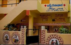 Basti Dawakhana does not have minimum facilities Basti Dawakhana does not have minimum facilities