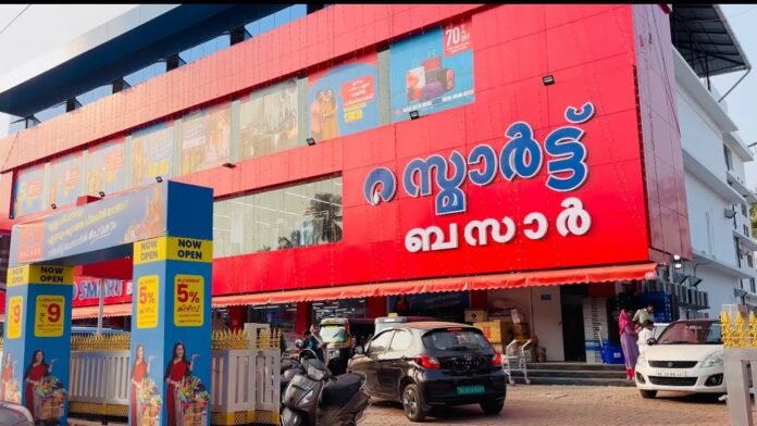 CPI's concern is to seize Reliance Smart Bazaar