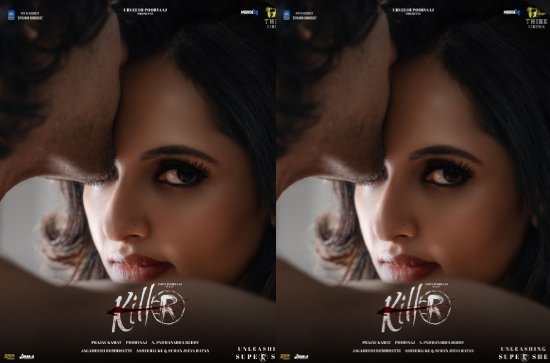 Different sci fi action thriller movie 'Killer' completes second schedule shooting