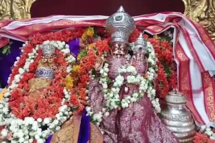 Sudarshanyagam in Yadagirigutta