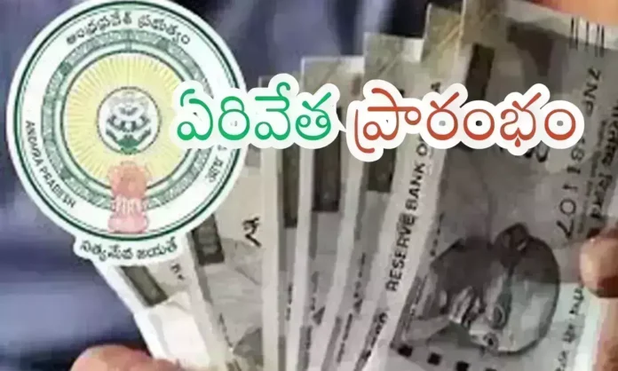 The stage is set for the collection of ineligible pensions The stage is set for the collection of ineligible pensions
