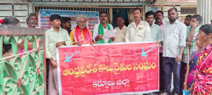 Unconditional bank loans should be granted to tenant farmers
