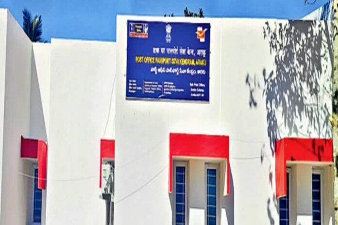 Passport Service Center in Araku
