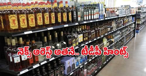 Liquor scam hits YCP leaders