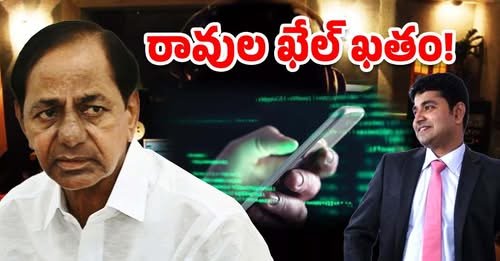 Shravan attended the hearing.