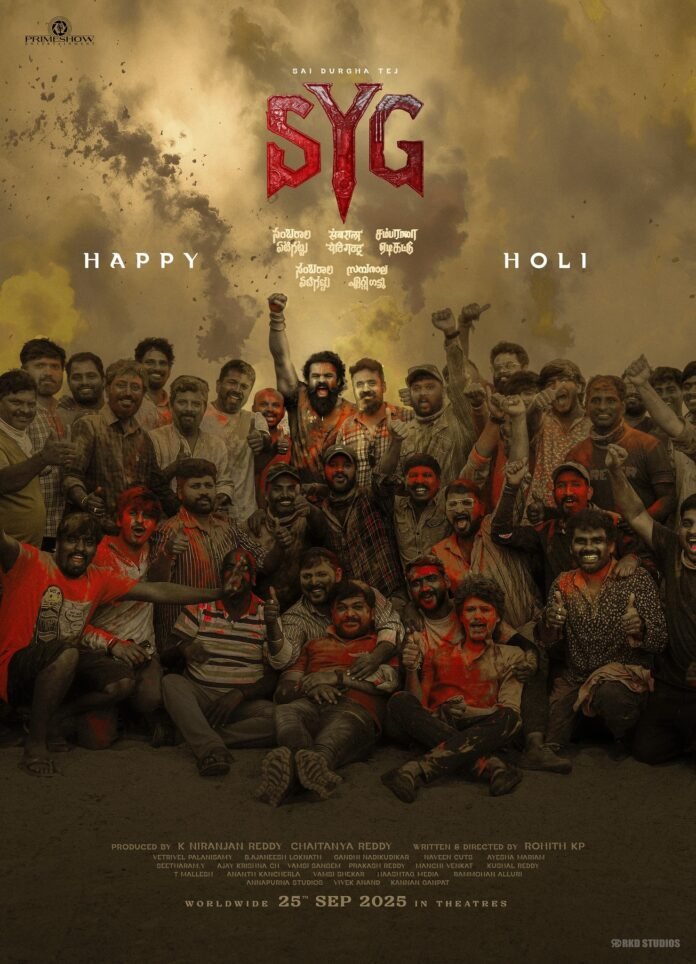 Pan India Movie SYG (Sambarala Yetigattu) Team Celebrates Holi