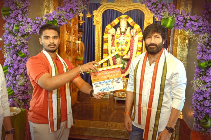 Gopichand's new movie has a grand launch