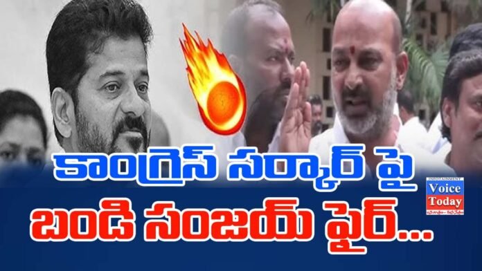 Congress Khel Khatam Shop Bandh: Union Minister Sanjay Kumar