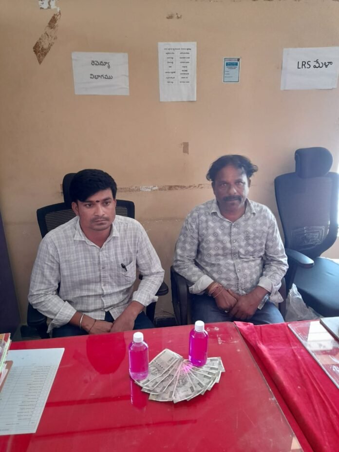 Municipal officials caught by ACB while taking bribe
