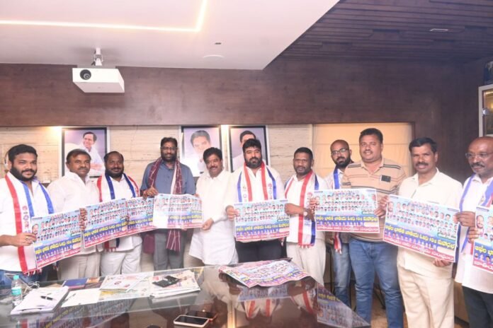 National OBC posters unveiled: MP Vaddiraju