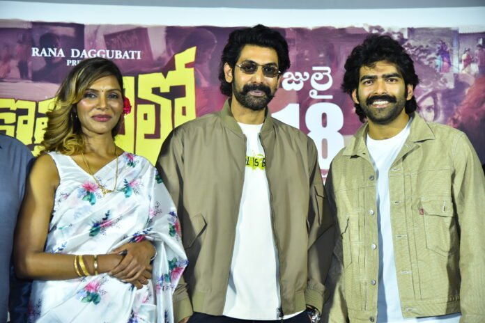 It was a special experience to watch 'Once Upon a Time in Kothapalli' in front of all of you. Your