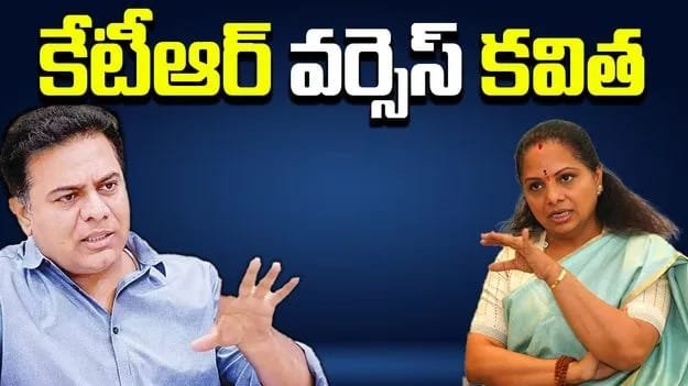 KTR's key decision.. Kavitha Lekhastram