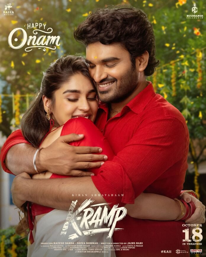 Special poster from the movie 