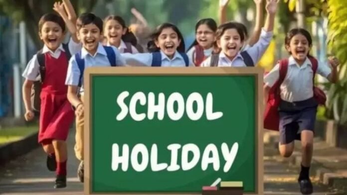 School Holidays: Good news for students, tomorrow is a school holiday..!!