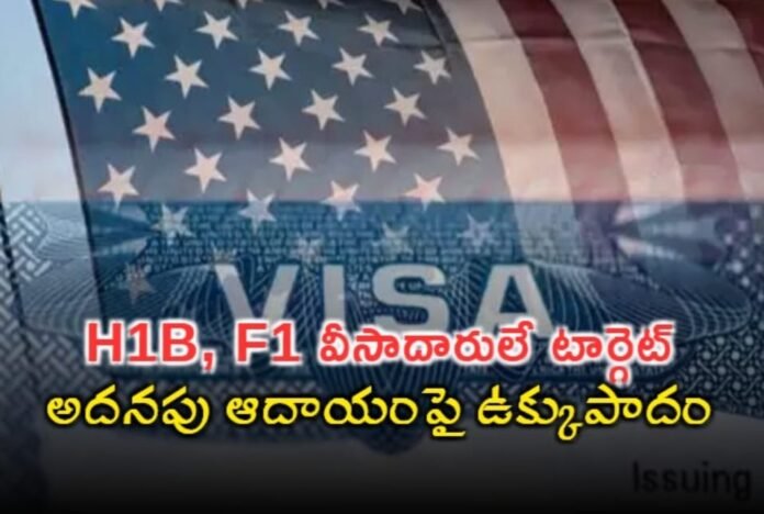 Are you doing that in America?.. You have to leave the country!