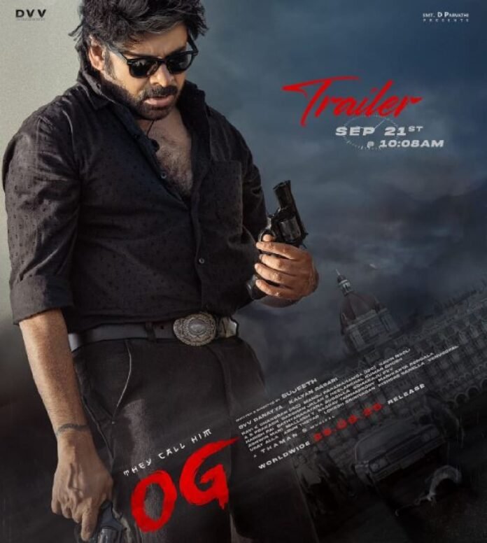 'Ozzy' trailer date fixed